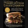 Книга кулинарная Harry Potter College Cookbook: A Magical Collection of Simple and Spellbinding Recipes (Eng) 
