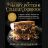 Книга кулинарная Harry Potter College Cookbook: A Magical Collection of Simple and Spellbinding Recipes (Eng) 