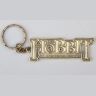 Брелок Хоббіт (The Hobbit Logo Keychain)