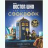 Книга Doctor Who: The Official Cookbook (Тверда обкладинка) (Eng)