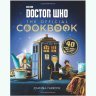 Книга Doctor Who: The Official Cookbook (Тверда обкладинка) (Eng) 