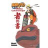 Книга Naruto: The Official Character Data Book