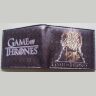 Гаманець - Game of Thrones - Throne