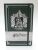 Блокнот Harry Potter Slytherin Ruled Journal (Insights Journals) (Hardcover)