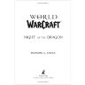 Книга World of Warcraft: Blizzard Legends - Night of the Dragon (мяка обкладинка) (Eng)