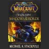 Книга World of Warcraft: Vol'jin, Shadows of the Horde (Мягкий переплёт)