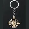 Брелок Harry Potter Time Turner Keychain Маховик часу Гаррі Поттер золотий