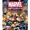 Книга Marvel Encyclopedia New Edition Марвел Энциклопедия (Твёрдый переплёт) Eng  