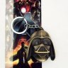 Брелок Star Wars Darth Vader Mask  Keychain 