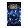 Книга World of Warcraft: Death Knight: Blizzard Legends (мягкий переплёт) (Eng)