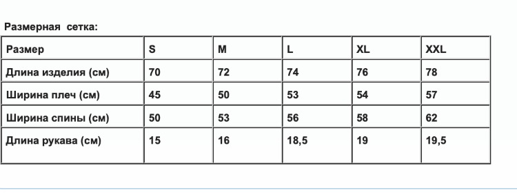 Футболка Gaya Dota 2 Chaos Knight Premium T-Shirt (размер L) + внутриигровой код